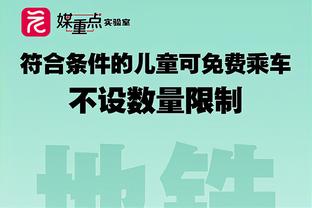 京多安：居勒尔很有天赋很遗憾他选择皇马，他受到吕迪格的欣赏